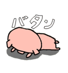 はたぼのスタンプ（個別スタンプ：6）