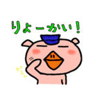 はたぼのスタンプ（個別スタンプ：9）