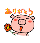 はたぼのスタンプ（個別スタンプ：10）