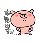 はたぼのスタンプ（個別スタンプ：13）