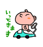 はたぼのスタンプ（個別スタンプ：14）