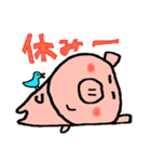 はたぼのスタンプ（個別スタンプ：16）