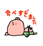 はたぼのスタンプ（個別スタンプ：17）