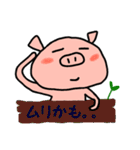 はたぼのスタンプ（個別スタンプ：19）