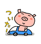 はたぼのスタンプ（個別スタンプ：20）