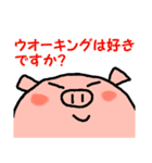 はたぼのスタンプ（個別スタンプ：22）