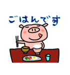 はたぼのスタンプ（個別スタンプ：29）