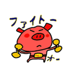 はたぼのスタンプ（個別スタンプ：35）