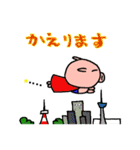 はたぼのスタンプ（個別スタンプ：38）