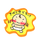 バブちゃん2(キュートなおむつの赤ちゃん)（個別スタンプ：26）
