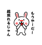 愛しのうさぎちゃん 第2弾（個別スタンプ：6）