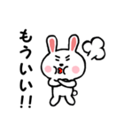 愛しのうさぎちゃん 第2弾（個別スタンプ：17）