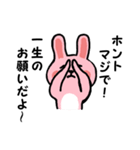 愛しのうさぎちゃん 第2弾（個別スタンプ：33）