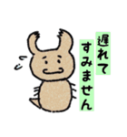 ツチノコギリクワガタ（個別スタンプ：3）