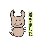 ツチノコギリクワガタ（個別スタンプ：13）