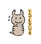 ツチノコギリクワガタ（個別スタンプ：16）