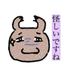 ツチノコギリクワガタ（個別スタンプ：28）