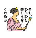 王様の憂鬱 (ver.1.01)（個別スタンプ：21）