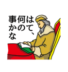 王様の憂鬱 (ver.1.01)（個別スタンプ：24）