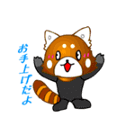 あにまらんど（嘆き返信編）（個別スタンプ：7）