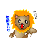 あにまらんど（嘆き返信編）（個別スタンプ：37）