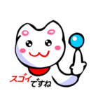 敬語猫（先輩後輩ツッコミ編）（個別スタンプ：21）