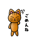 ねこまるくん（個別スタンプ：10）