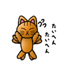 ねこまるくん（個別スタンプ：36）
