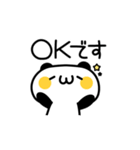 ふにゃパンダ（個別スタンプ：1）