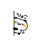 ふにゃパンダ（個別スタンプ：30）