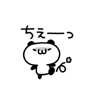 ふにゃパンダ（個別スタンプ：33）