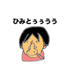 超絶イケメン（個別スタンプ：5）