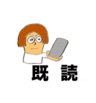 超絶イケメン（個別スタンプ：6）