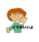 超絶イケメン（個別スタンプ：7）