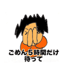 超絶イケメン（個別スタンプ：8）