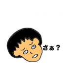 超絶イケメン（個別スタンプ：16）