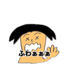 超絶イケメン（個別スタンプ：17）