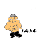 超絶イケメン（個別スタンプ：18）