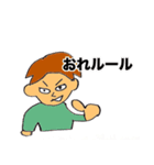超絶イケメン（個別スタンプ：21）
