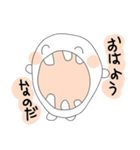 幸せ丸（日常編）（個別スタンプ：2）