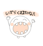 幸せ丸（日常編）（個別スタンプ：10）