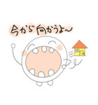 幸せ丸（日常編）（個別スタンプ：11）