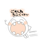 幸せ丸（日常編）（個別スタンプ：14）