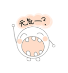 幸せ丸（日常編）（個別スタンプ：20）