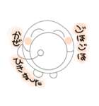 幸せ丸（日常編）（個別スタンプ：22）
