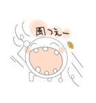 幸せ丸（日常編）（個別スタンプ：23）