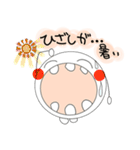 幸せ丸（日常編）（個別スタンプ：24）