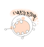幸せ丸（日常編）（個別スタンプ：26）