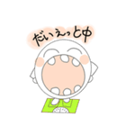幸せ丸（日常編）（個別スタンプ：33）