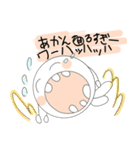 幸せ丸（日常編）（個別スタンプ：36）